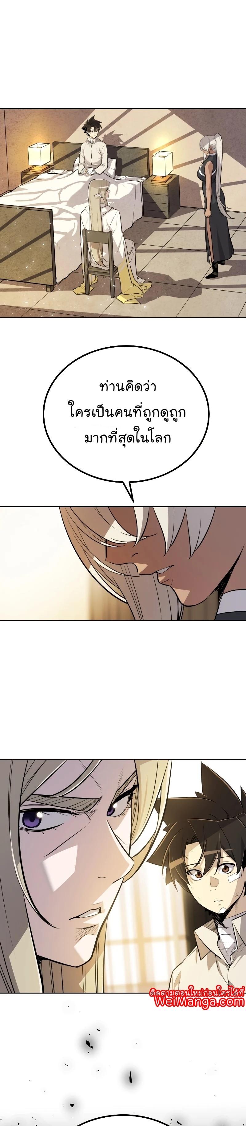 Manga-lc-com อ่านมังงะ อ่านการ์ตูน ออนไลน์ ฟรี Overpowered Sword ตอนที่ 1 2 3 4 5 6 7 8 9 10 11 12 13 14 ฟรี ไม่มีโฆษณา Manga-lc - อ่าน มังงะ อ่าน การ์ตูน ออนไลน์ อ่านมังงะ ฟรี