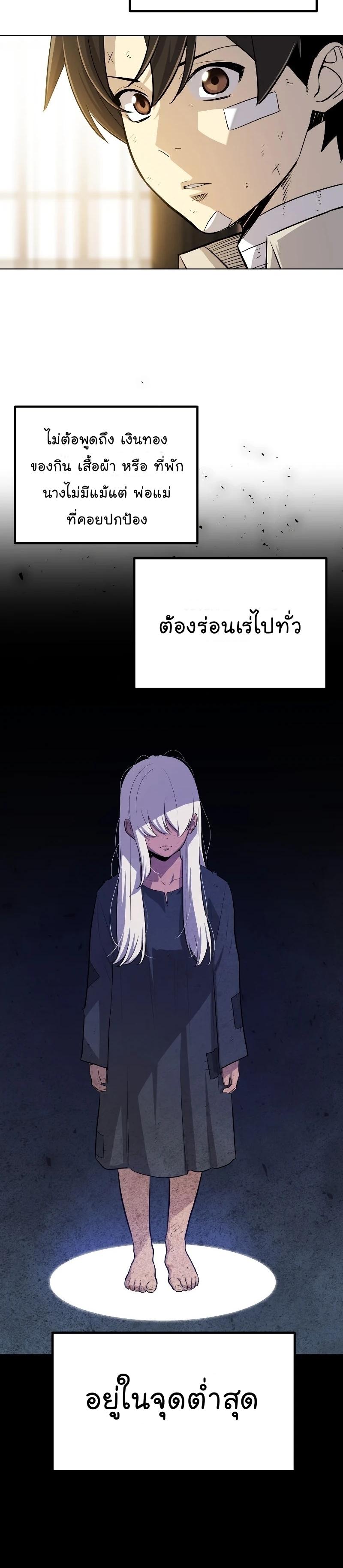 Manga-lc-com อ่านมังงะ อ่านการ์ตูน ออนไลน์ ฟรี Overpowered Sword ตอนที่ 1 2 3 4 5 6 7 8 9 10 11 12 13 14 ฟรี ไม่มีโฆษณา Manga-lc - อ่าน มังงะ อ่าน การ์ตูน ออนไลน์ อ่านมังงะ ฟรี
