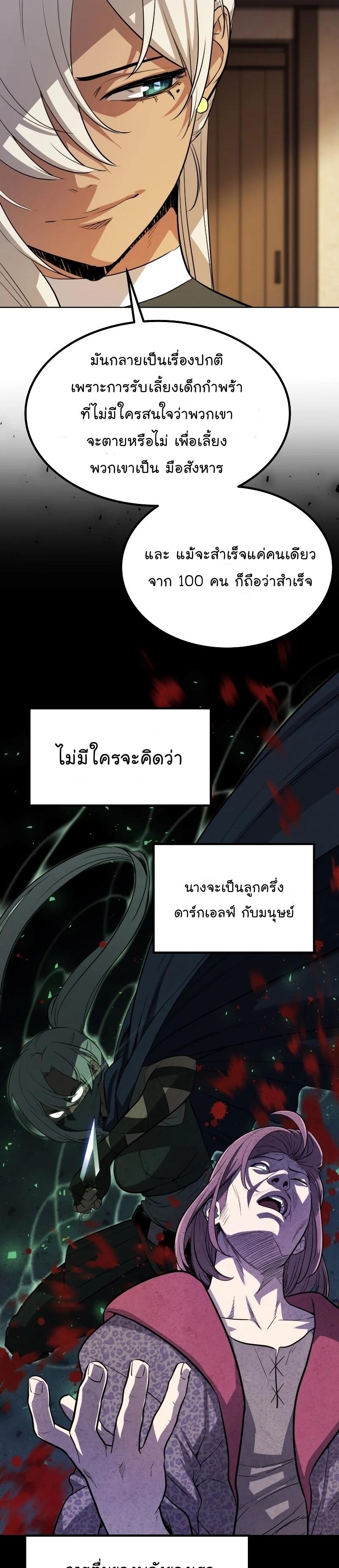 Manga-lc-com อ่านมังงะ อ่านการ์ตูน ออนไลน์ ฟรี Overpowered Sword ตอนที่ 1 2 3 4 5 6 7 8 9 10 11 12 13 14 ฟรี ไม่มีโฆษณา Manga-lc - อ่าน มังงะ อ่าน การ์ตูน ออนไลน์ อ่านมังงะ ฟรี