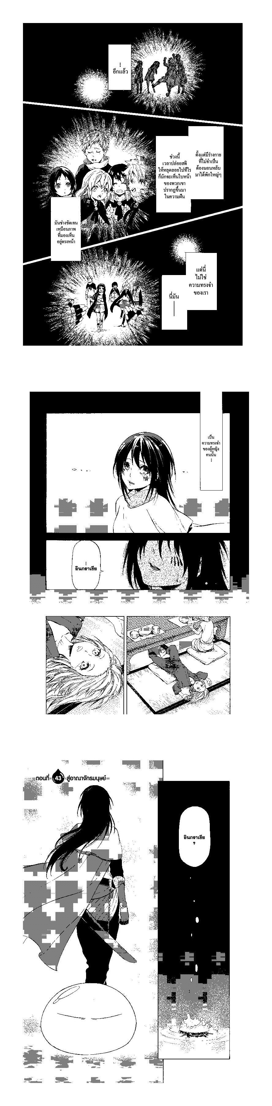 Manga-lc-com อ่านมังงะ อ่านการ์ตูน ออนไลน์ ฟรี Tensei shitara Slime Datta Ken ตอนที่ 1 2 3 4 5 6 7 8 9 10 11 12 13 14 ฟรี ไม่มีโฆษณา Manga-lc - อ่าน มังงะ อ่าน การ์ตูน ออนไลน์ อ่านมังงะ ฟรี