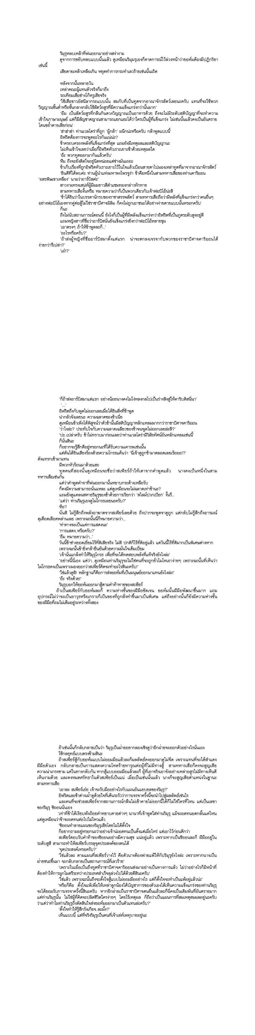 Manga-lc-com อ่านมังงะ อ่านการ์ตูน ออนไลน์ ฟรี Tensei shitara Slime Datta Ken ตอนที่ 1 2 3 4 5 6 7 8 9 10 11 12 13 14 ฟรี ไม่มีโฆษณา Manga-lc - อ่าน มังงะ อ่าน การ์ตูน ออนไลน์ อ่านมังงะ ฟรี