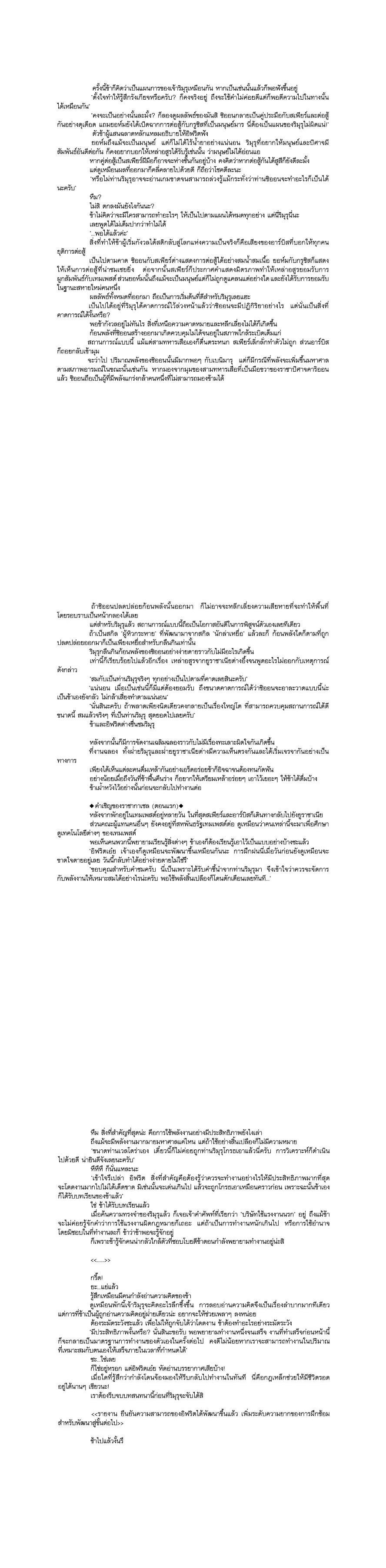 Manga-lc-com อ่านมังงะ อ่านการ์ตูน ออนไลน์ ฟรี Tensei shitara Slime Datta Ken ตอนที่ 1 2 3 4 5 6 7 8 9 10 11 12 13 14 ฟรี ไม่มีโฆษณา Manga-lc - อ่าน มังงะ อ่าน การ์ตูน ออนไลน์ อ่านมังงะ ฟรี