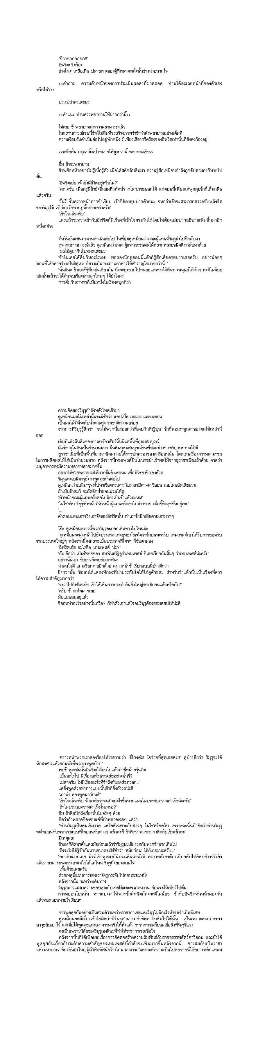 Manga-lc-com อ่านมังงะ อ่านการ์ตูน ออนไลน์ ฟรี Tensei shitara Slime Datta Ken ตอนที่ 1 2 3 4 5 6 7 8 9 10 11 12 13 14 ฟรี ไม่มีโฆษณา Manga-lc - อ่าน มังงะ อ่าน การ์ตูน ออนไลน์ อ่านมังงะ ฟรี