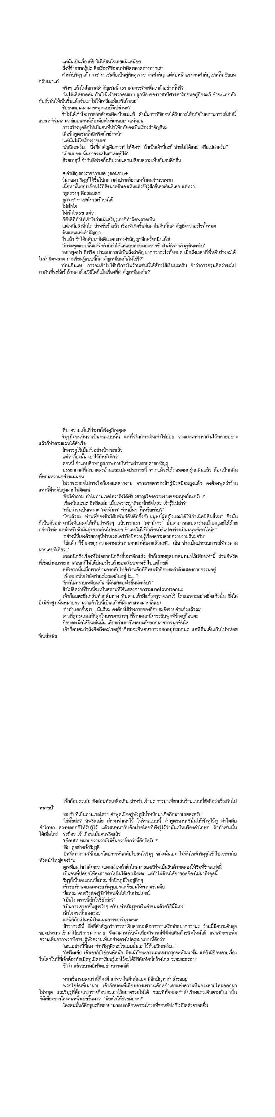 Manga-lc-com อ่านมังงะ อ่านการ์ตูน ออนไลน์ ฟรี Tensei shitara Slime Datta Ken ตอนที่ 1 2 3 4 5 6 7 8 9 10 11 12 13 14 ฟรี ไม่มีโฆษณา Manga-lc - อ่าน มังงะ อ่าน การ์ตูน ออนไลน์ อ่านมังงะ ฟรี