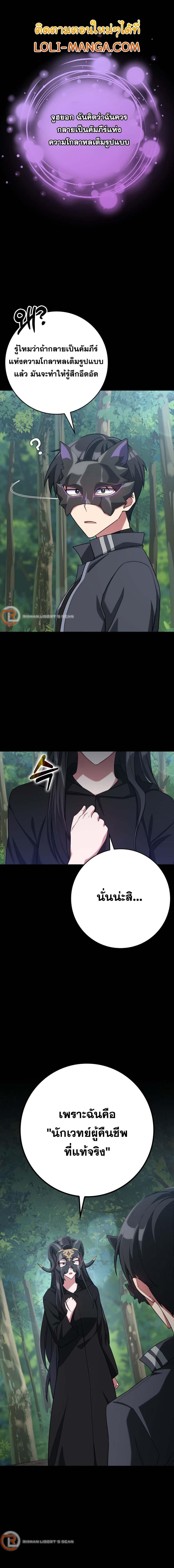 Manga-lc-com อ่านมังงะ อ่านการ์ตูน ออนไลน์ ฟรี Max Level Player ตอนที่ 1 2 3 4 5 6 7 8 9 10 11 12 13 14 ฟรี ไม่มีโฆษณา Manga-lc - อ่าน มังงะ อ่าน การ์ตูน ออนไลน์ อ่านมังงะ ฟรี