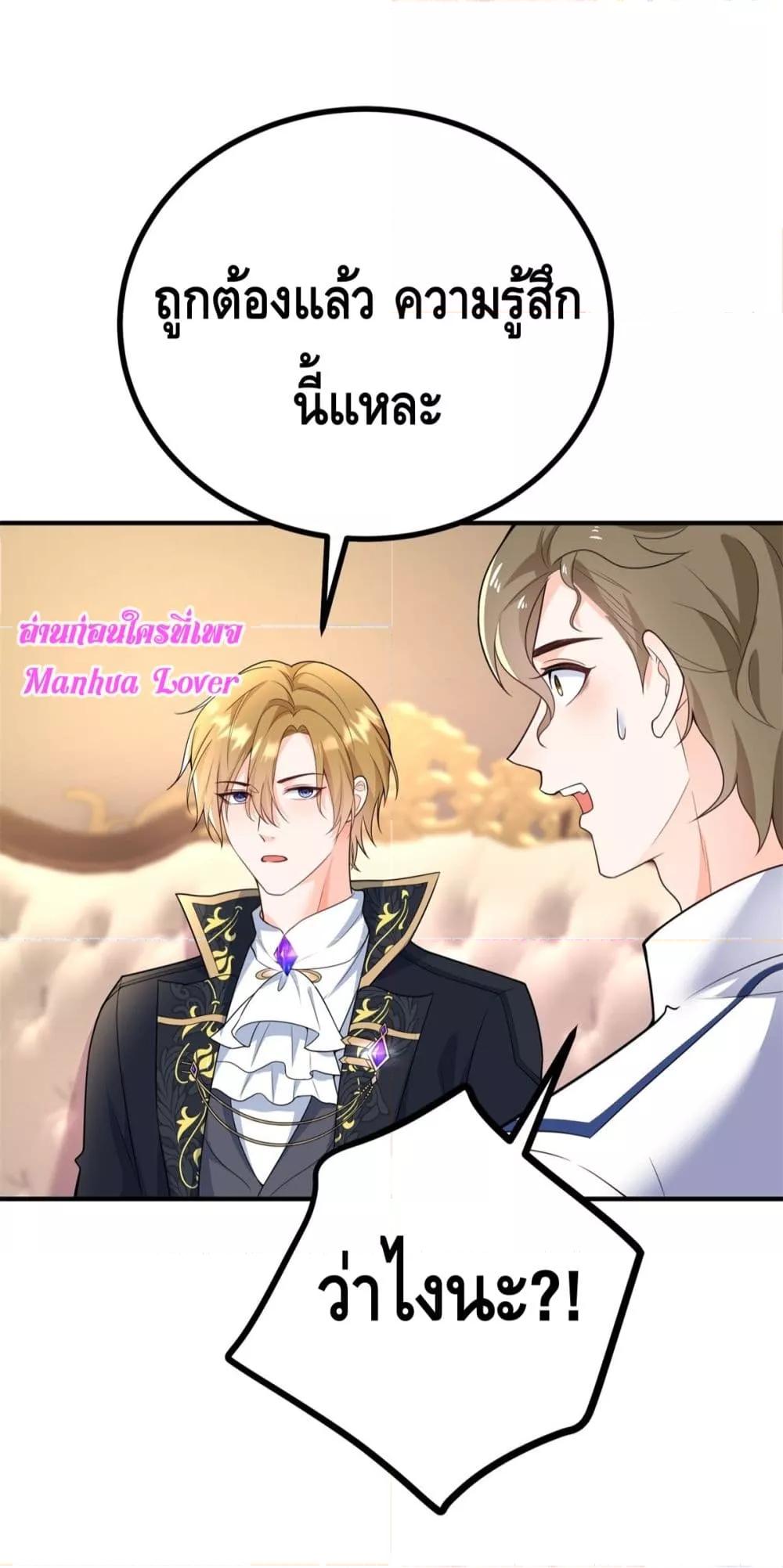 Manga-lc-com อ่านมังงะ อ่านการ์ตูน ออนไลน์ ฟรี Reversaloffat ตอนที่ 1 2 3 4 5 6 7 8 9 10 11 12 13 14 ฟรี ไม่มีโฆษณา Manga-lc - อ่าน มังงะ อ่าน การ์ตูน ออนไลน์ อ่านมังงะ ฟรี
