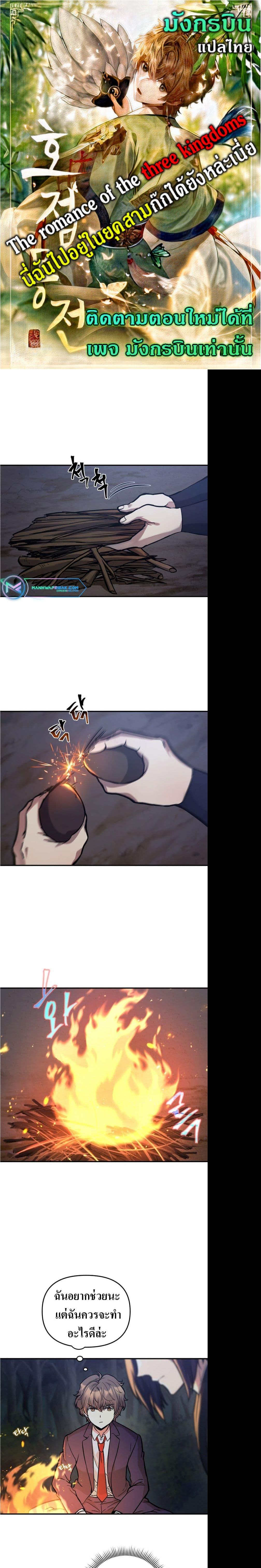 Manga-lc-com อ่านมังงะ อ่านการ์ตูน ออนไลน์ ฟรี The Romance of the Three Kingdoms ตอนที่ 1 2 3 4 5 6 7 8 9 10 11 12 13 14 ฟรี ไม่มีโฆษณา Manga-lc - อ่าน มังงะ อ่าน การ์ตูน ออนไลน์ อ่านมังงะ ฟรี