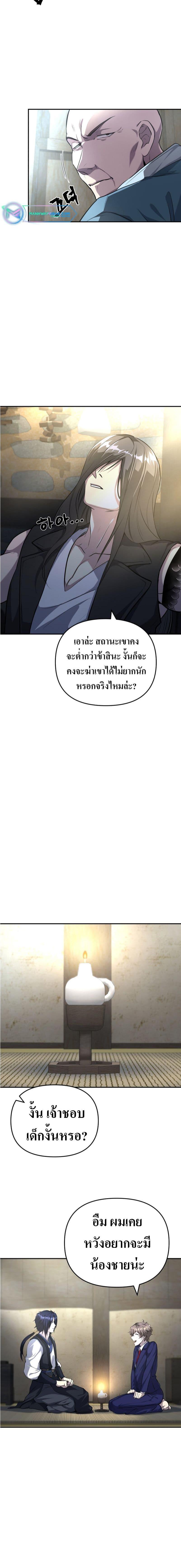 Manga-lc-com อ่านมังงะ อ่านการ์ตูน ออนไลน์ ฟรี The Romance of the Three Kingdoms ตอนที่ 1 2 3 4 5 6 7 8 9 10 11 12 13 14 ฟรี ไม่มีโฆษณา Manga-lc - อ่าน มังงะ อ่าน การ์ตูน ออนไลน์ อ่านมังงะ ฟรี