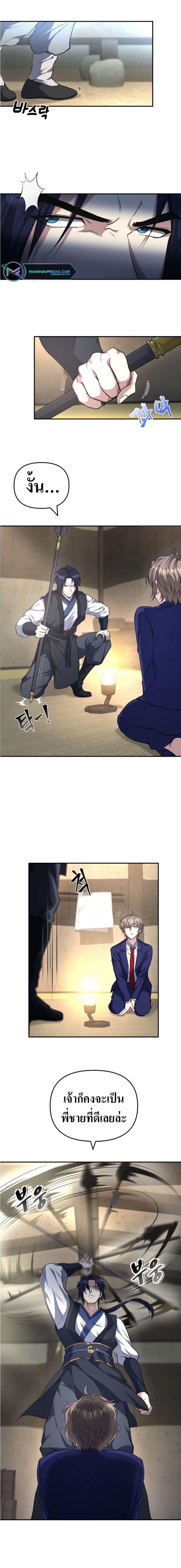 Manga-lc-com อ่านมังงะ อ่านการ์ตูน ออนไลน์ ฟรี The Romance of the Three Kingdoms ตอนที่ 1 2 3 4 5 6 7 8 9 10 11 12 13 14 ฟรี ไม่มีโฆษณา Manga-lc - อ่าน มังงะ อ่าน การ์ตูน ออนไลน์ อ่านมังงะ ฟรี