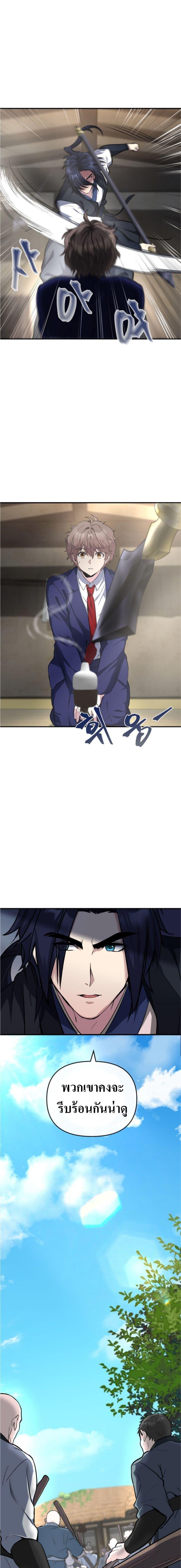 Manga-lc-com อ่านมังงะ อ่านการ์ตูน ออนไลน์ ฟรี The Romance of the Three Kingdoms ตอนที่ 1 2 3 4 5 6 7 8 9 10 11 12 13 14 ฟรี ไม่มีโฆษณา Manga-lc - อ่าน มังงะ อ่าน การ์ตูน ออนไลน์ อ่านมังงะ ฟรี