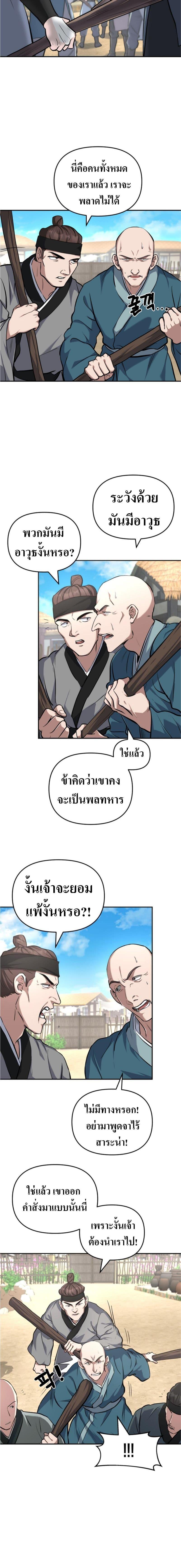 Manga-lc-com อ่านมังงะ อ่านการ์ตูน ออนไลน์ ฟรี The Romance of the Three Kingdoms ตอนที่ 1 2 3 4 5 6 7 8 9 10 11 12 13 14 ฟรี ไม่มีโฆษณา Manga-lc - อ่าน มังงะ อ่าน การ์ตูน ออนไลน์ อ่านมังงะ ฟรี