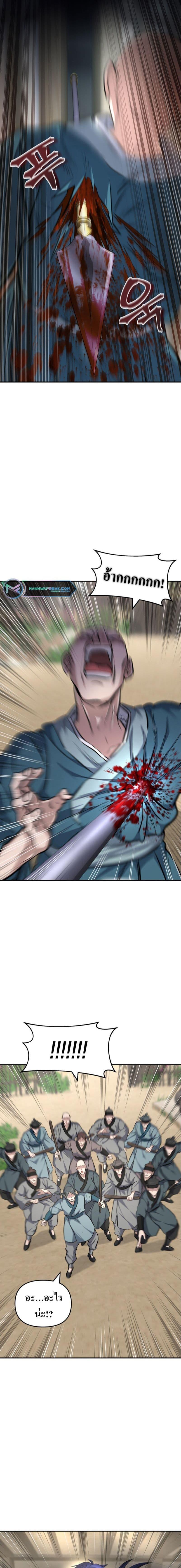 Manga-lc-com อ่านมังงะ อ่านการ์ตูน ออนไลน์ ฟรี The Romance of the Three Kingdoms ตอนที่ 1 2 3 4 5 6 7 8 9 10 11 12 13 14 ฟรี ไม่มีโฆษณา Manga-lc - อ่าน มังงะ อ่าน การ์ตูน ออนไลน์ อ่านมังงะ ฟรี