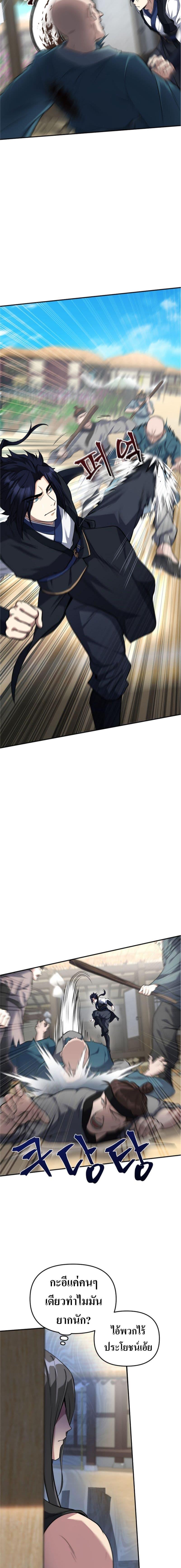 Manga-lc-com อ่านมังงะ อ่านการ์ตูน ออนไลน์ ฟรี The Romance of the Three Kingdoms ตอนที่ 1 2 3 4 5 6 7 8 9 10 11 12 13 14 ฟรี ไม่มีโฆษณา Manga-lc - อ่าน มังงะ อ่าน การ์ตูน ออนไลน์ อ่านมังงะ ฟรี