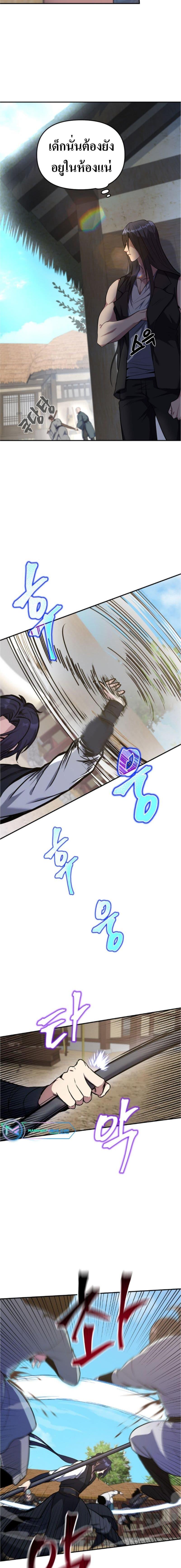 Manga-lc-com อ่านมังงะ อ่านการ์ตูน ออนไลน์ ฟรี The Romance of the Three Kingdoms ตอนที่ 1 2 3 4 5 6 7 8 9 10 11 12 13 14 ฟรี ไม่มีโฆษณา Manga-lc - อ่าน มังงะ อ่าน การ์ตูน ออนไลน์ อ่านมังงะ ฟรี