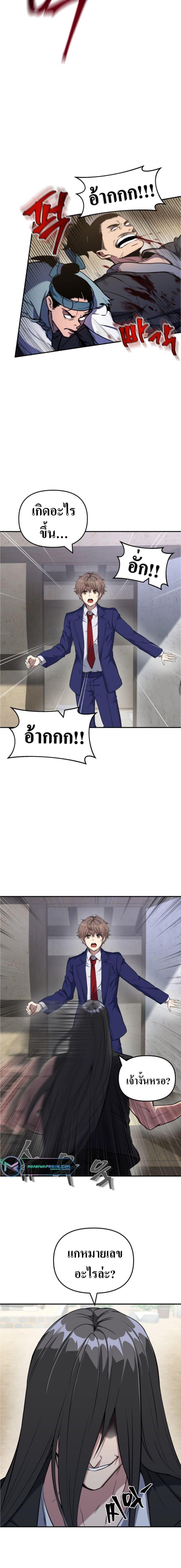 Manga-lc-com อ่านมังงะ อ่านการ์ตูน ออนไลน์ ฟรี The Romance of the Three Kingdoms ตอนที่ 1 2 3 4 5 6 7 8 9 10 11 12 13 14 ฟรี ไม่มีโฆษณา Manga-lc - อ่าน มังงะ อ่าน การ์ตูน ออนไลน์ อ่านมังงะ ฟรี