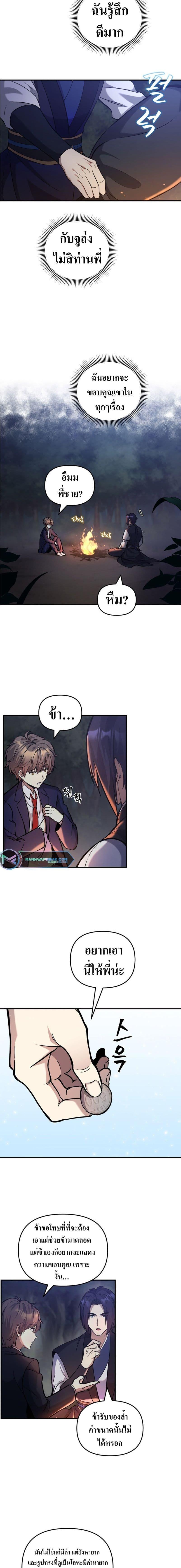 Manga-lc-com อ่านมังงะ อ่านการ์ตูน ออนไลน์ ฟรี The Romance of the Three Kingdoms ตอนที่ 1 2 3 4 5 6 7 8 9 10 11 12 13 14 ฟรี ไม่มีโฆษณา Manga-lc - อ่าน มังงะ อ่าน การ์ตูน ออนไลน์ อ่านมังงะ ฟรี