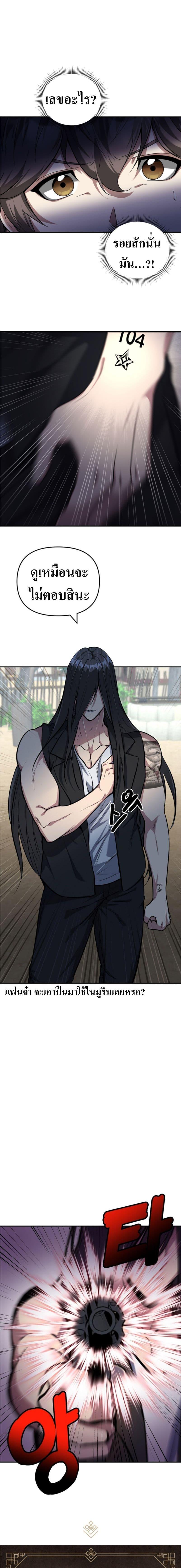 Manga-lc-com อ่านมังงะ อ่านการ์ตูน ออนไลน์ ฟรี The Romance of the Three Kingdoms ตอนที่ 1 2 3 4 5 6 7 8 9 10 11 12 13 14 ฟรี ไม่มีโฆษณา Manga-lc - อ่าน มังงะ อ่าน การ์ตูน ออนไลน์ อ่านมังงะ ฟรี