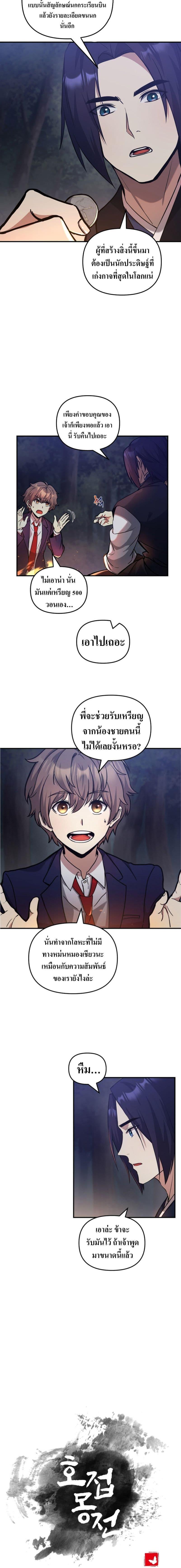 Manga-lc-com อ่านมังงะ อ่านการ์ตูน ออนไลน์ ฟรี The Romance of the Three Kingdoms ตอนที่ 1 2 3 4 5 6 7 8 9 10 11 12 13 14 ฟรี ไม่มีโฆษณา Manga-lc - อ่าน มังงะ อ่าน การ์ตูน ออนไลน์ อ่านมังงะ ฟรี