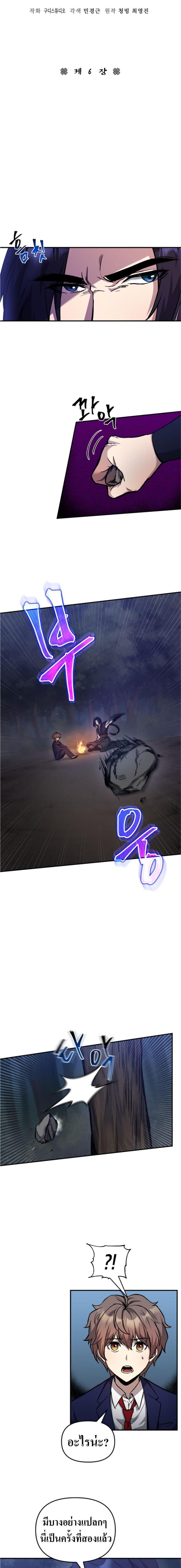 Manga-lc-com อ่านมังงะ อ่านการ์ตูน ออนไลน์ ฟรี The Romance of the Three Kingdoms ตอนที่ 1 2 3 4 5 6 7 8 9 10 11 12 13 14 ฟรี ไม่มีโฆษณา Manga-lc - อ่าน มังงะ อ่าน การ์ตูน ออนไลน์ อ่านมังงะ ฟรี