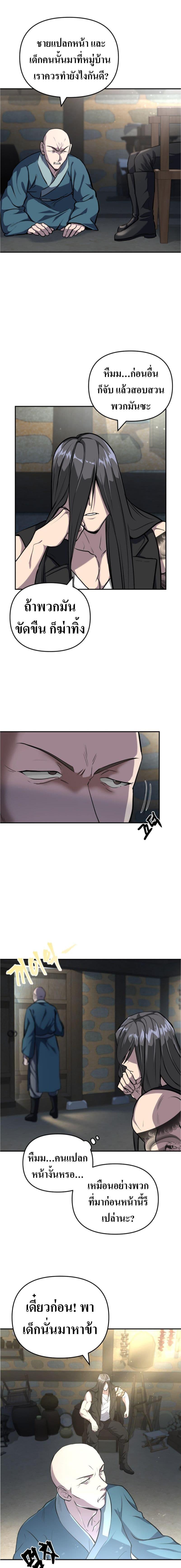 Manga-lc-com อ่านมังงะ อ่านการ์ตูน ออนไลน์ ฟรี The Romance of the Three Kingdoms ตอนที่ 1 2 3 4 5 6 7 8 9 10 11 12 13 14 ฟรี ไม่มีโฆษณา Manga-lc - อ่าน มังงะ อ่าน การ์ตูน ออนไลน์ อ่านมังงะ ฟรี