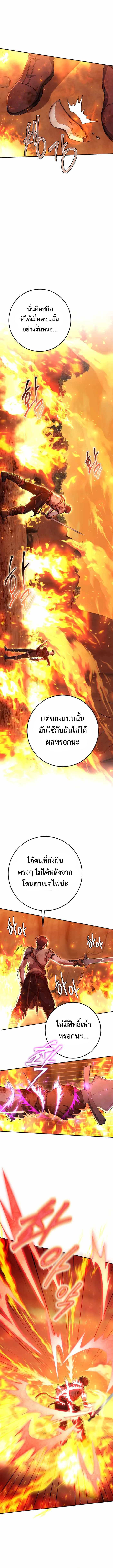 Manga-lc-com อ่านมังงะ อ่านการ์ตูน ออนไลน์ ฟรี Legendary Blacksmith’s Vengeance ตอนที่ 1 2 3 4 5 6 7 8 9 10 11 12 13 14 ฟรี ไม่มีโฆษณา Manga-lc - อ่าน มังงะ อ่าน การ์ตูน ออนไลน์ อ่านมังงะ ฟรี