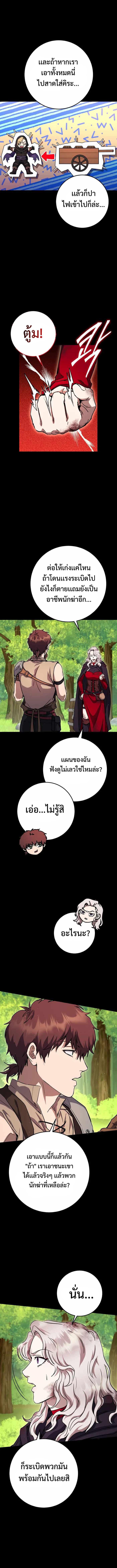 Manga-lc-com อ่านมังงะ อ่านการ์ตูน ออนไลน์ ฟรี Legendary Blacksmith’s Vengeance ตอนที่ 1 2 3 4 5 6 7 8 9 10 11 12 13 14 ฟรี ไม่มีโฆษณา Manga-lc - อ่าน มังงะ อ่าน การ์ตูน ออนไลน์ อ่านมังงะ ฟรี