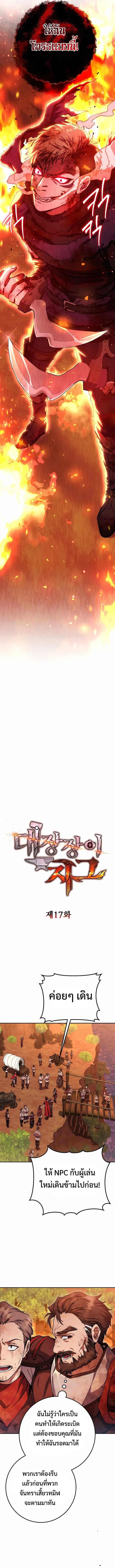 Manga-lc-com อ่านมังงะ อ่านการ์ตูน ออนไลน์ ฟรี Legendary Blacksmith’s Vengeance ตอนที่ 1 2 3 4 5 6 7 8 9 10 11 12 13 14 ฟรี ไม่มีโฆษณา Manga-lc - อ่าน มังงะ อ่าน การ์ตูน ออนไลน์ อ่านมังงะ ฟรี