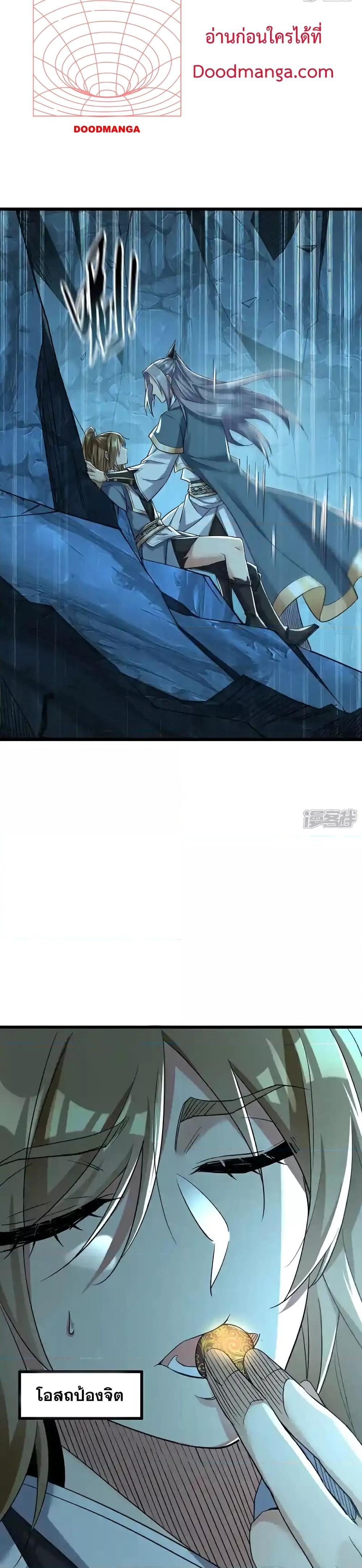 Manga-lc-com อ่านมังงะ อ่านการ์ตูน ออนไลน์ ฟรี TheTenGreatE ตอนที่ 1 2 3 4 5 6 7 8 9 10 11 12 13 14 ฟรี ไม่มีโฆษณา Manga-lc - อ่าน มังงะ อ่าน การ์ตูน ออนไลน์ อ่านมังงะ ฟรี