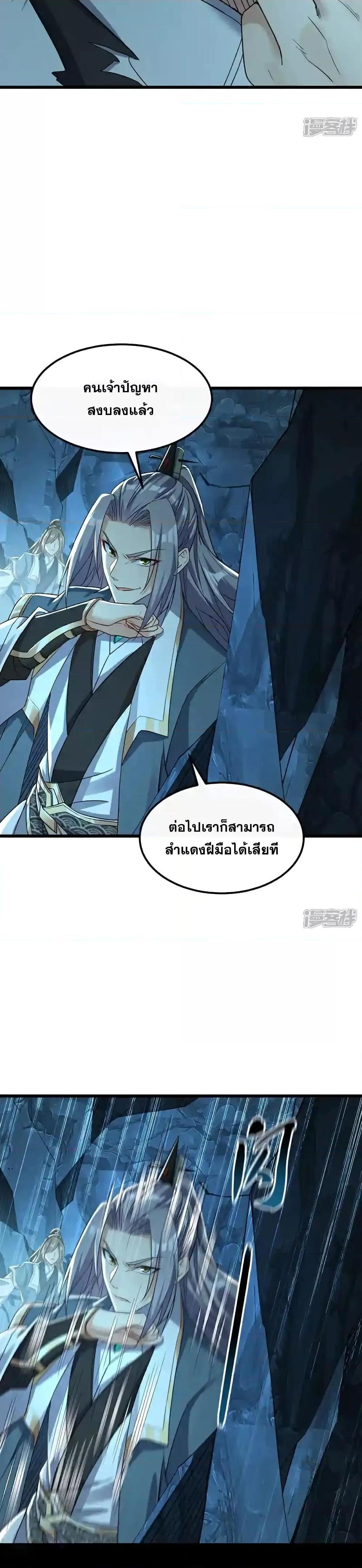 Manga-lc-com อ่านมังงะ อ่านการ์ตูน ออนไลน์ ฟรี TheTenGreatE ตอนที่ 1 2 3 4 5 6 7 8 9 10 11 12 13 14 ฟรี ไม่มีโฆษณา Manga-lc - อ่าน มังงะ อ่าน การ์ตูน ออนไลน์ อ่านมังงะ ฟรี