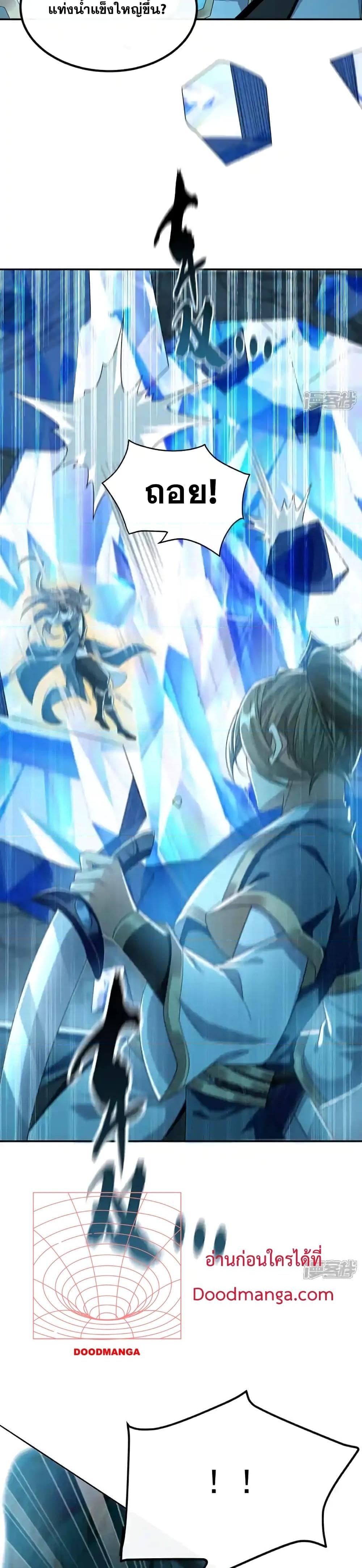 Manga-lc-com อ่านมังงะ อ่านการ์ตูน ออนไลน์ ฟรี TheTenGreatE ตอนที่ 1 2 3 4 5 6 7 8 9 10 11 12 13 14 ฟรี ไม่มีโฆษณา Manga-lc - อ่าน มังงะ อ่าน การ์ตูน ออนไลน์ อ่านมังงะ ฟรี