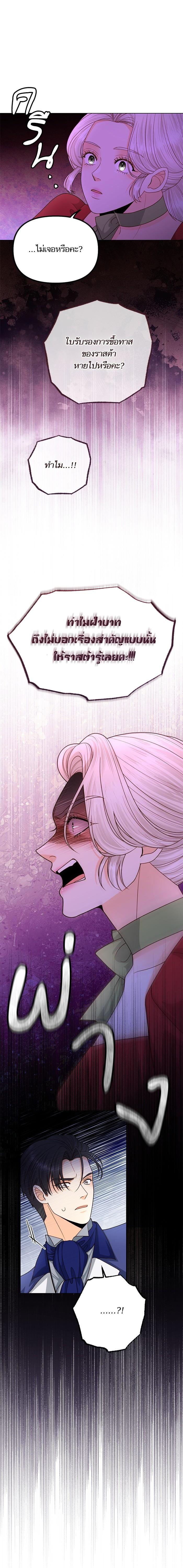 Manga-lc-com อ่านมังงะ อ่านการ์ตูน ออนไลน์ ฟรี การแต่งงานครั้งใหม่ของจักรพรรดินี ตอนที่ 1 2 3 4 5 6 7 8 9 10 11 12 13 14 ฟรี ไม่มีโฆษณา Manga-lc - อ่าน มังงะ อ่าน การ์ตูน ออนไลน์ อ่านมังงะ ฟรี