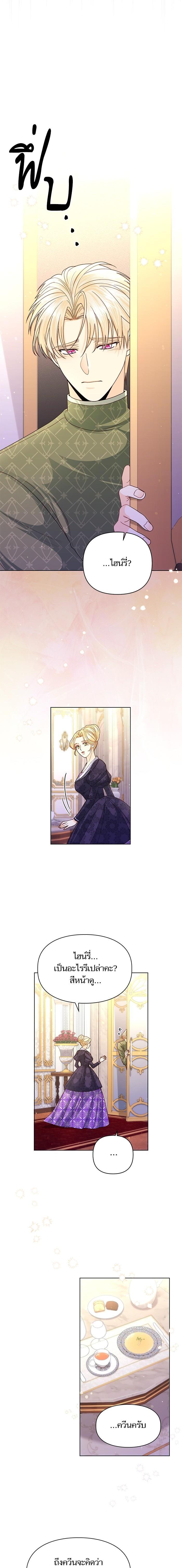 Manga-lc-com อ่านมังงะ อ่านการ์ตูน ออนไลน์ ฟรี การแต่งงานครั้งใหม่ของจักรพรรดินี ตอนที่ 1 2 3 4 5 6 7 8 9 10 11 12 13 14 ฟรี ไม่มีโฆษณา Manga-lc - อ่าน มังงะ อ่าน การ์ตูน ออนไลน์ อ่านมังงะ ฟรี