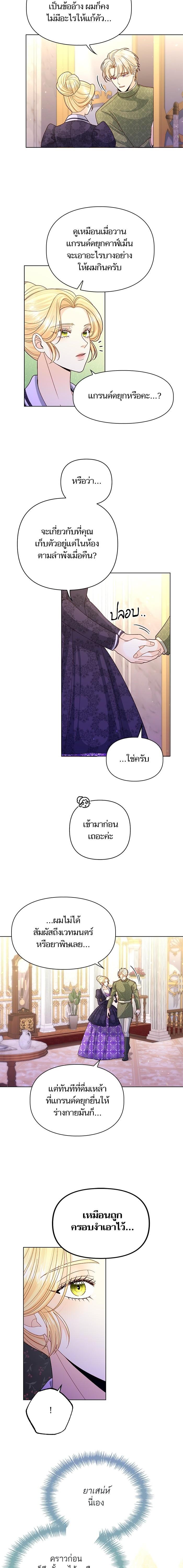 Manga-lc-com อ่านมังงะ อ่านการ์ตูน ออนไลน์ ฟรี การแต่งงานครั้งใหม่ของจักรพรรดินี ตอนที่ 1 2 3 4 5 6 7 8 9 10 11 12 13 14 ฟรี ไม่มีโฆษณา Manga-lc - อ่าน มังงะ อ่าน การ์ตูน ออนไลน์ อ่านมังงะ ฟรี