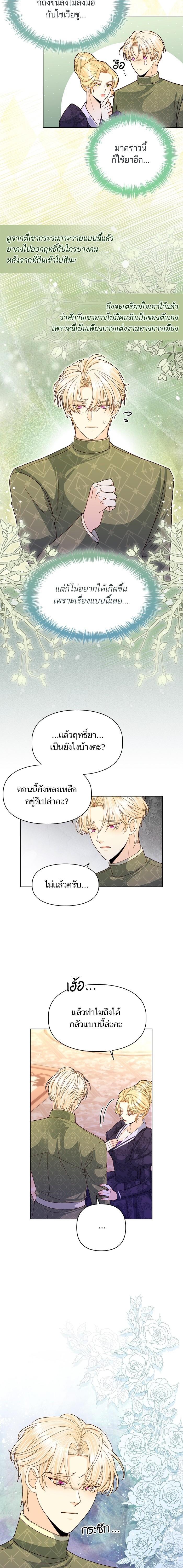 Manga-lc-com อ่านมังงะ อ่านการ์ตูน ออนไลน์ ฟรี การแต่งงานครั้งใหม่ของจักรพรรดินี ตอนที่ 1 2 3 4 5 6 7 8 9 10 11 12 13 14 ฟรี ไม่มีโฆษณา Manga-lc - อ่าน มังงะ อ่าน การ์ตูน ออนไลน์ อ่านมังงะ ฟรี