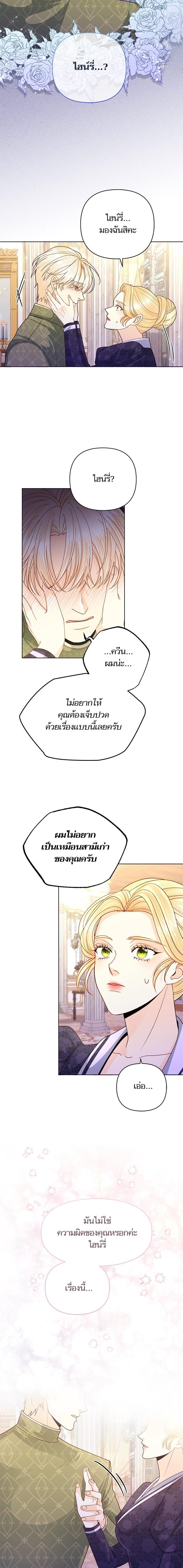 Manga-lc-com อ่านมังงะ อ่านการ์ตูน ออนไลน์ ฟรี การแต่งงานครั้งใหม่ของจักรพรรดินี ตอนที่ 1 2 3 4 5 6 7 8 9 10 11 12 13 14 ฟรี ไม่มีโฆษณา Manga-lc - อ่าน มังงะ อ่าน การ์ตูน ออนไลน์ อ่านมังงะ ฟรี
