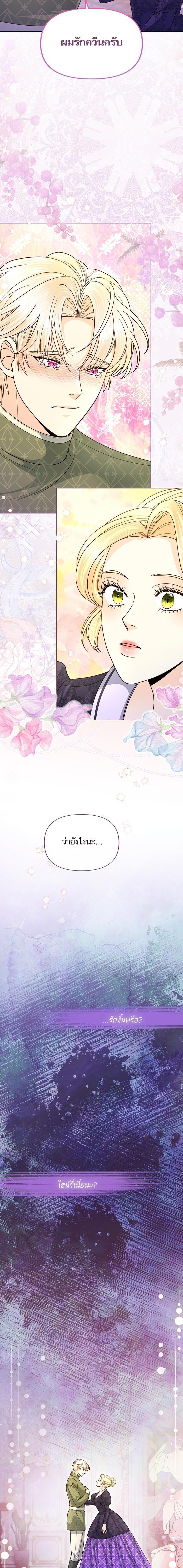 Manga-lc-com อ่านมังงะ อ่านการ์ตูน ออนไลน์ ฟรี การแต่งงานครั้งใหม่ของจักรพรรดินี ตอนที่ 1 2 3 4 5 6 7 8 9 10 11 12 13 14 ฟรี ไม่มีโฆษณา Manga-lc - อ่าน มังงะ อ่าน การ์ตูน ออนไลน์ อ่านมังงะ ฟรี