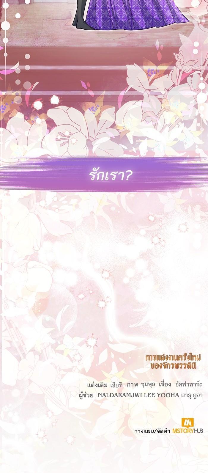 Manga-lc-com อ่านมังงะ อ่านการ์ตูน ออนไลน์ ฟรี การแต่งงานครั้งใหม่ของจักรพรรดินี ตอนที่ 1 2 3 4 5 6 7 8 9 10 11 12 13 14 ฟรี ไม่มีโฆษณา Manga-lc - อ่าน มังงะ อ่าน การ์ตูน ออนไลน์ อ่านมังงะ ฟรี