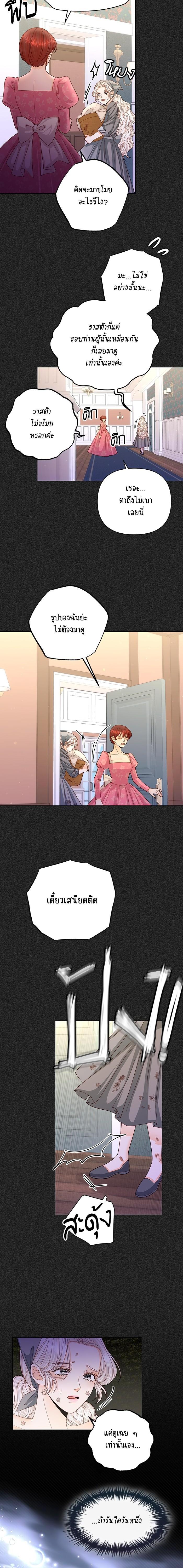 Manga-lc-com อ่านมังงะ อ่านการ์ตูน ออนไลน์ ฟรี การแต่งงานครั้งใหม่ของจักรพรรดินี ตอนที่ 1 2 3 4 5 6 7 8 9 10 11 12 13 14 ฟรี ไม่มีโฆษณา Manga-lc - อ่าน มังงะ อ่าน การ์ตูน ออนไลน์ อ่านมังงะ ฟรี