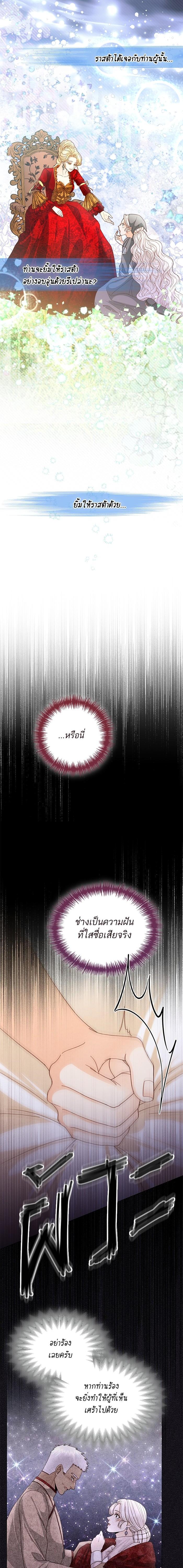 Manga-lc-com อ่านมังงะ อ่านการ์ตูน ออนไลน์ ฟรี การแต่งงานครั้งใหม่ของจักรพรรดินี ตอนที่ 1 2 3 4 5 6 7 8 9 10 11 12 13 14 ฟรี ไม่มีโฆษณา Manga-lc - อ่าน มังงะ อ่าน การ์ตูน ออนไลน์ อ่านมังงะ ฟรี