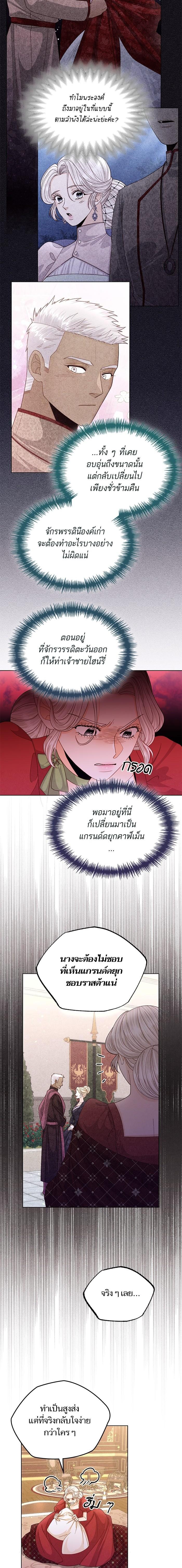 Manga-lc-com อ่านมังงะ อ่านการ์ตูน ออนไลน์ ฟรี การแต่งงานครั้งใหม่ของจักรพรรดินี ตอนที่ 1 2 3 4 5 6 7 8 9 10 11 12 13 14 ฟรี ไม่มีโฆษณา Manga-lc - อ่าน มังงะ อ่าน การ์ตูน ออนไลน์ อ่านมังงะ ฟรี