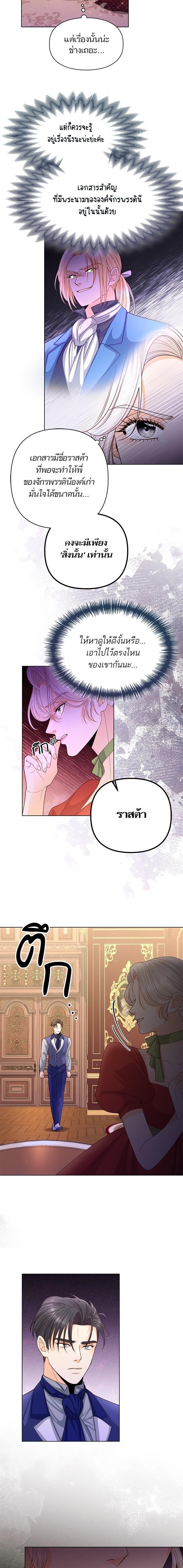 Manga-lc-com อ่านมังงะ อ่านการ์ตูน ออนไลน์ ฟรี การแต่งงานครั้งใหม่ของจักรพรรดินี ตอนที่ 1 2 3 4 5 6 7 8 9 10 11 12 13 14 ฟรี ไม่มีโฆษณา Manga-lc - อ่าน มังงะ อ่าน การ์ตูน ออนไลน์ อ่านมังงะ ฟรี