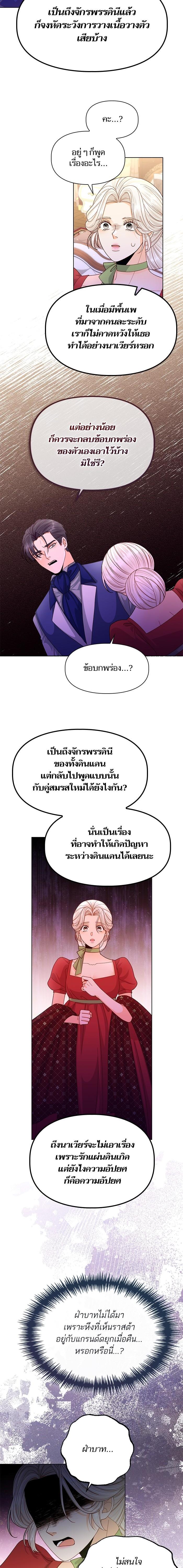 Manga-lc-com อ่านมังงะ อ่านการ์ตูน ออนไลน์ ฟรี การแต่งงานครั้งใหม่ของจักรพรรดินี ตอนที่ 1 2 3 4 5 6 7 8 9 10 11 12 13 14 ฟรี ไม่มีโฆษณา Manga-lc - อ่าน มังงะ อ่าน การ์ตูน ออนไลน์ อ่านมังงะ ฟรี