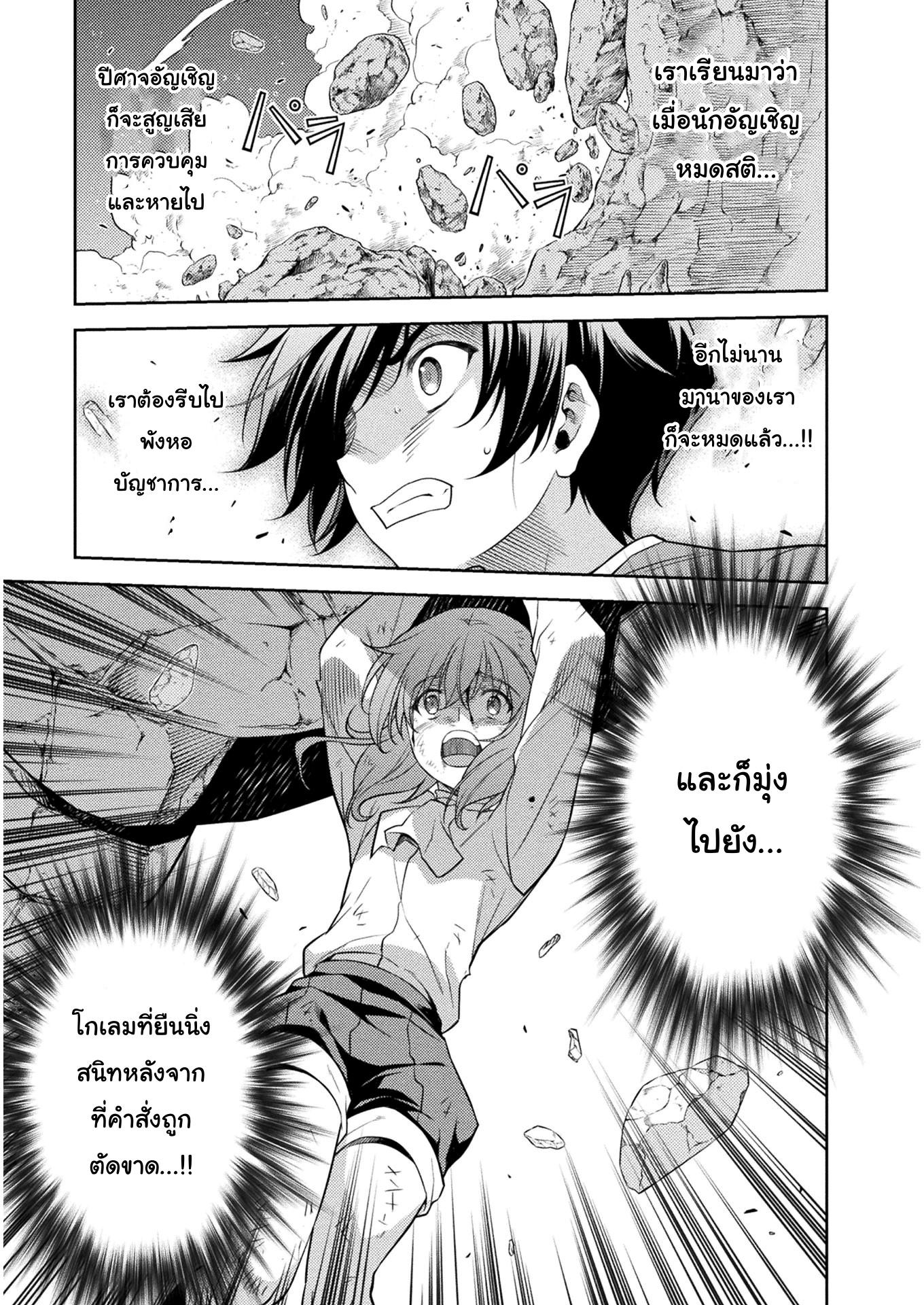 Manga-lc-com อ่านมังงะ อ่านการ์ตูน ออนไลน์ ฟรี Drawing Saikyou Mangaka Wa Oekaki Skill De Isekai Musou Suru! ตอนที่ 1 2 3 4 5 6 7 8 9 10 11 12 13 14 ฟรี ไม่มีโฆษณา Manga-lc - อ่าน มังงะ อ่าน การ์ตูน ออนไลน์ อ่านมังงะ ฟรี