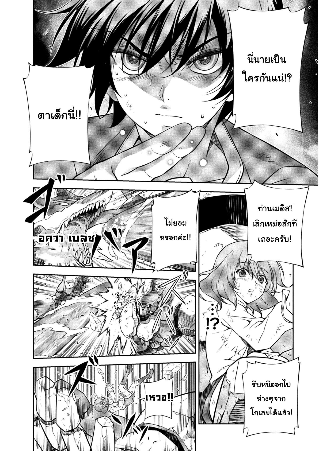 Manga-lc-com อ่านมังงะ อ่านการ์ตูน ออนไลน์ ฟรี Drawing Saikyou Mangaka Wa Oekaki Skill De Isekai Musou Suru! ตอนที่ 1 2 3 4 5 6 7 8 9 10 11 12 13 14 ฟรี ไม่มีโฆษณา Manga-lc - อ่าน มังงะ อ่าน การ์ตูน ออนไลน์ อ่านมังงะ ฟรี