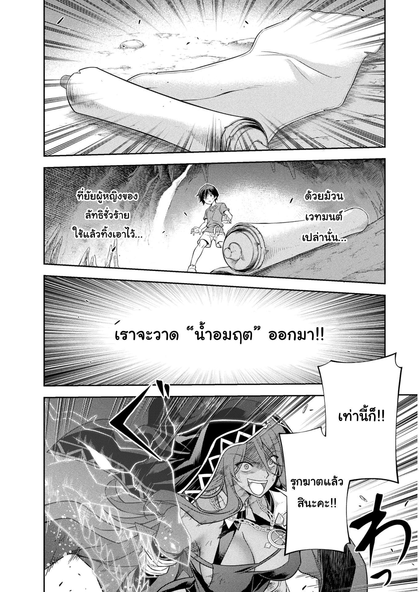 Manga-lc-com อ่านมังงะ อ่านการ์ตูน ออนไลน์ ฟรี Drawing Saikyou Mangaka Wa Oekaki Skill De Isekai Musou Suru! ตอนที่ 1 2 3 4 5 6 7 8 9 10 11 12 13 14 ฟรี ไม่มีโฆษณา Manga-lc - อ่าน มังงะ อ่าน การ์ตูน ออนไลน์ อ่านมังงะ ฟรี