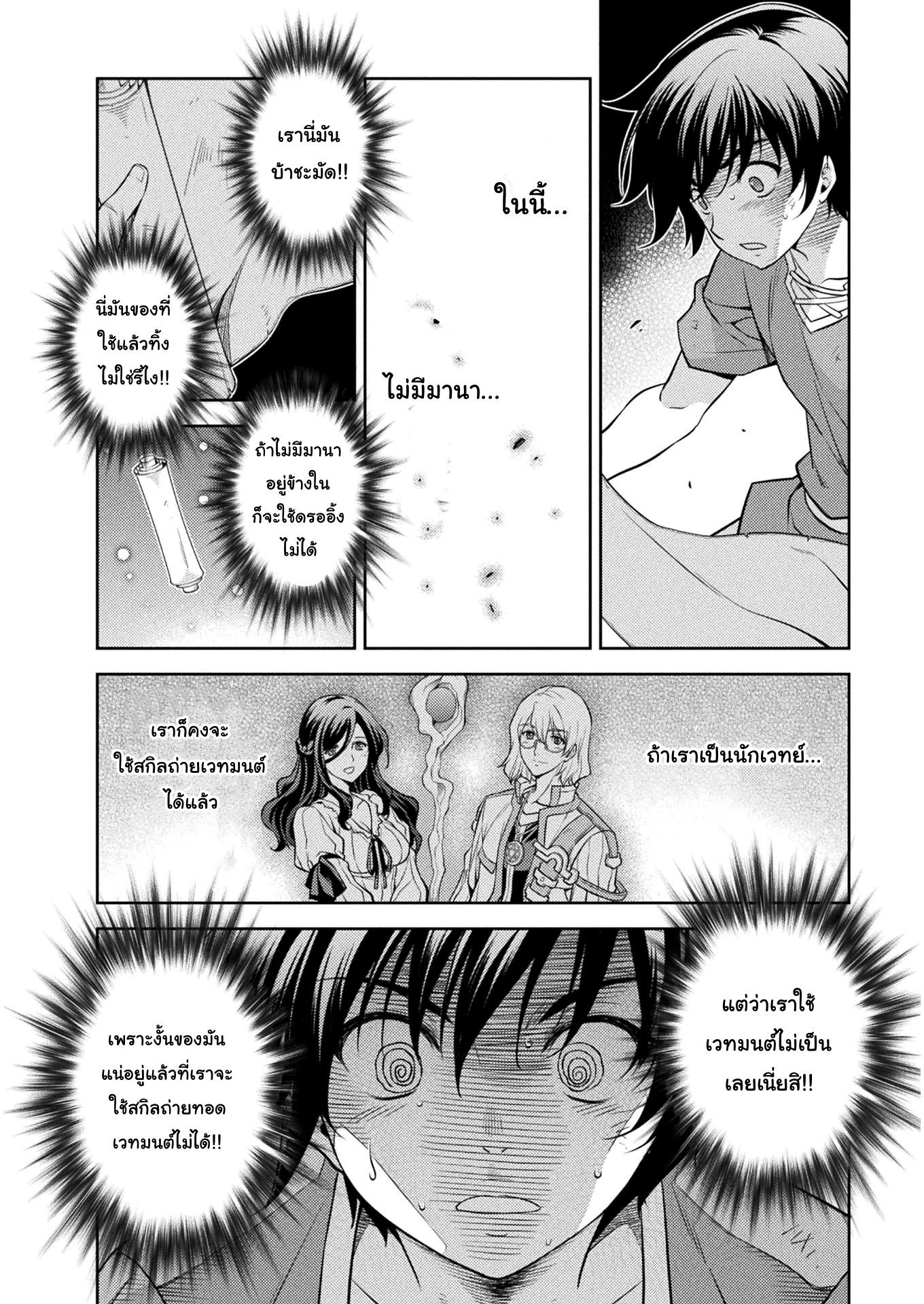 Manga-lc-com อ่านมังงะ อ่านการ์ตูน ออนไลน์ ฟรี Drawing Saikyou Mangaka Wa Oekaki Skill De Isekai Musou Suru! ตอนที่ 1 2 3 4 5 6 7 8 9 10 11 12 13 14 ฟรี ไม่มีโฆษณา Manga-lc - อ่าน มังงะ อ่าน การ์ตูน ออนไลน์ อ่านมังงะ ฟรี