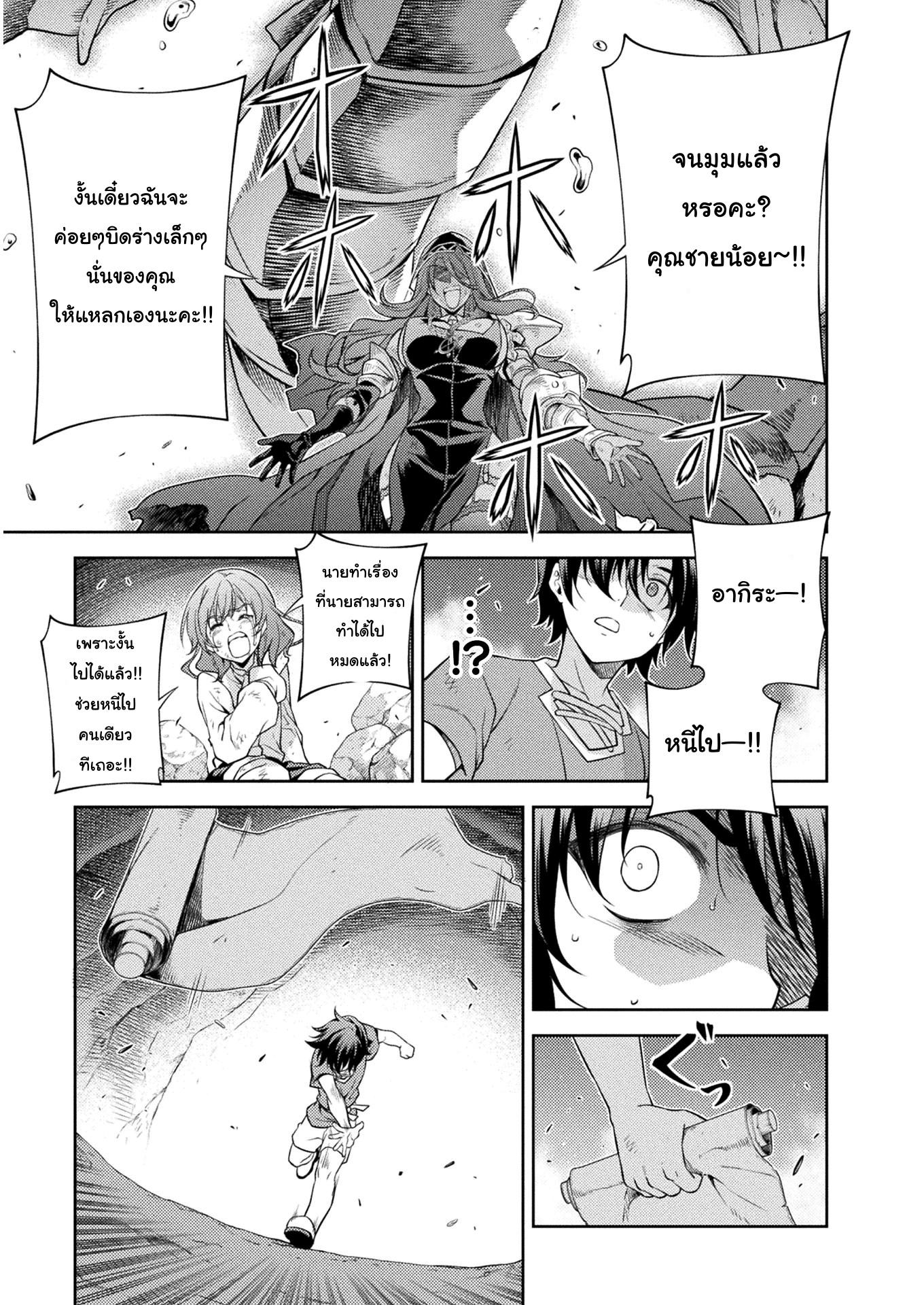 Manga-lc-com อ่านมังงะ อ่านการ์ตูน ออนไลน์ ฟรี Drawing Saikyou Mangaka Wa Oekaki Skill De Isekai Musou Suru! ตอนที่ 1 2 3 4 5 6 7 8 9 10 11 12 13 14 ฟรี ไม่มีโฆษณา Manga-lc - อ่าน มังงะ อ่าน การ์ตูน ออนไลน์ อ่านมังงะ ฟรี