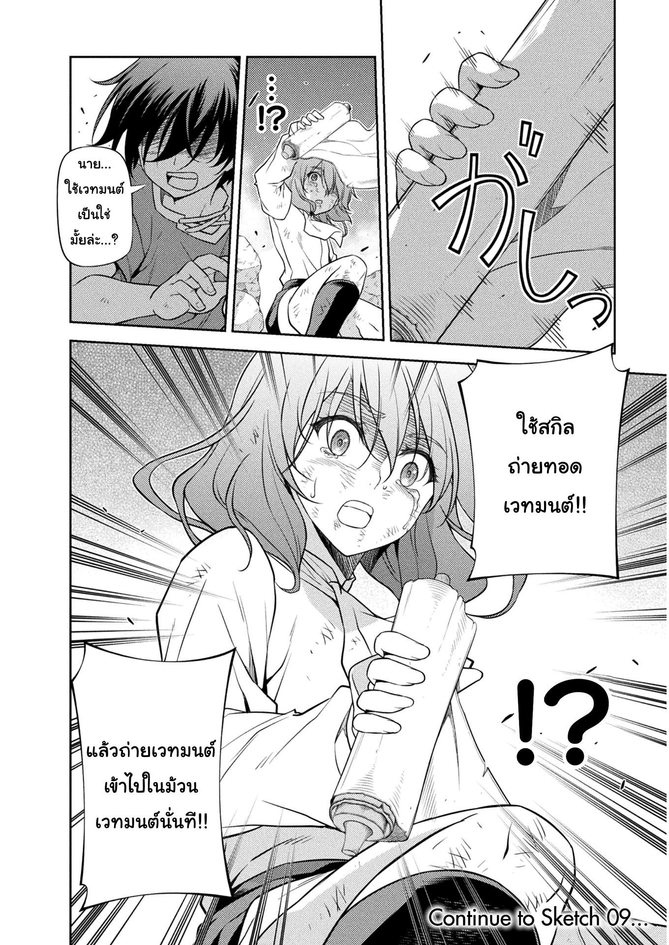 Manga-lc-com อ่านมังงะ อ่านการ์ตูน ออนไลน์ ฟรี Drawing Saikyou Mangaka Wa Oekaki Skill De Isekai Musou Suru! ตอนที่ 1 2 3 4 5 6 7 8 9 10 11 12 13 14 ฟรี ไม่มีโฆษณา Manga-lc - อ่าน มังงะ อ่าน การ์ตูน ออนไลน์ อ่านมังงะ ฟรี