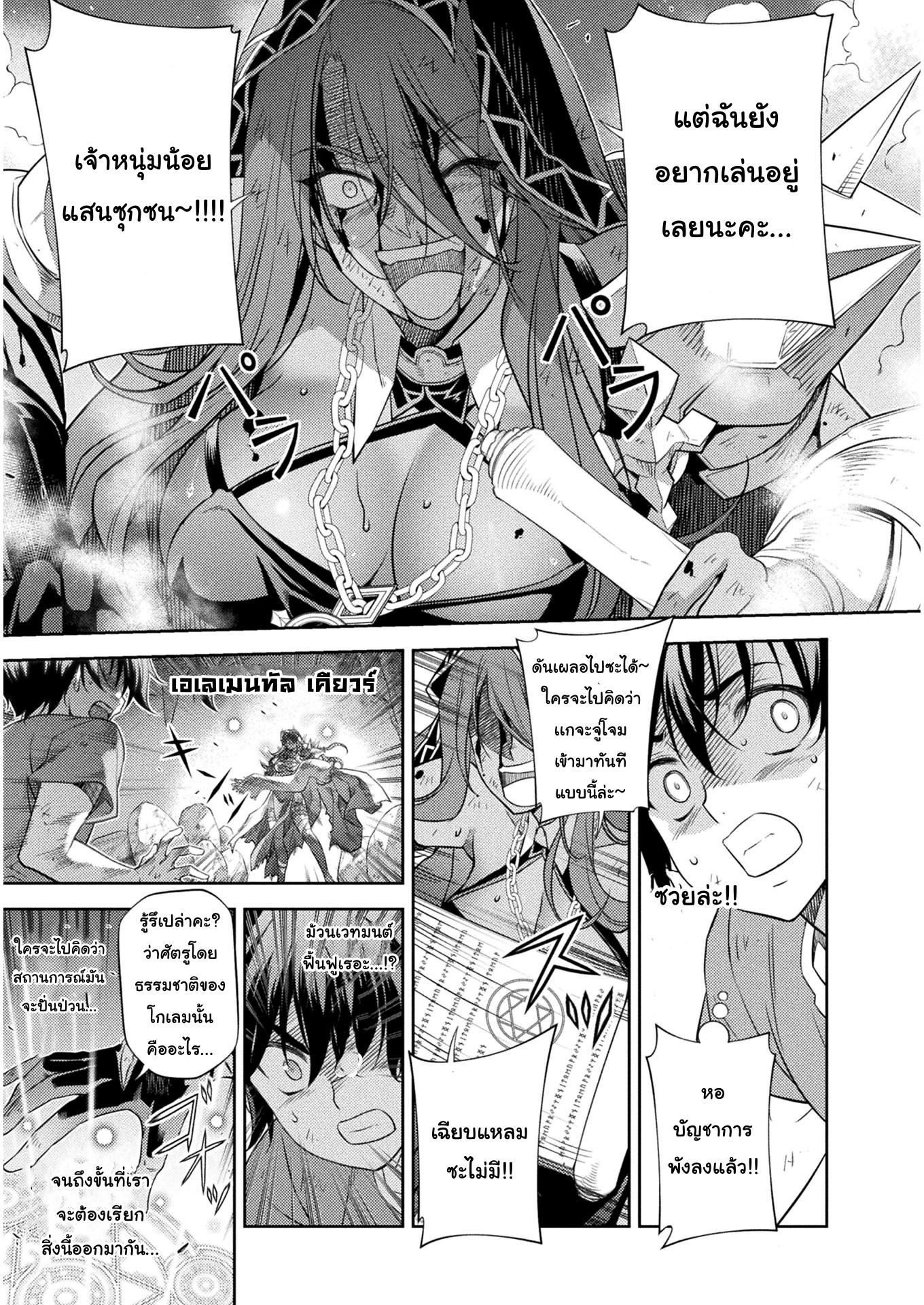 Manga-lc-com อ่านมังงะ อ่านการ์ตูน ออนไลน์ ฟรี Drawing Saikyou Mangaka Wa Oekaki Skill De Isekai Musou Suru! ตอนที่ 1 2 3 4 5 6 7 8 9 10 11 12 13 14 ฟรี ไม่มีโฆษณา Manga-lc - อ่าน มังงะ อ่าน การ์ตูน ออนไลน์ อ่านมังงะ ฟรี