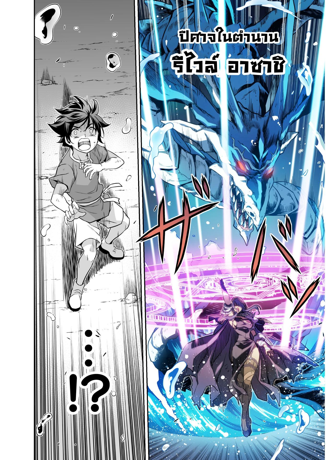 Manga-lc-com อ่านมังงะ อ่านการ์ตูน ออนไลน์ ฟรี Drawing Saikyou Mangaka Wa Oekaki Skill De Isekai Musou Suru! ตอนที่ 1 2 3 4 5 6 7 8 9 10 11 12 13 14 ฟรี ไม่มีโฆษณา Manga-lc - อ่าน มังงะ อ่าน การ์ตูน ออนไลน์ อ่านมังงะ ฟรี